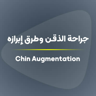 Chin-Augmentation