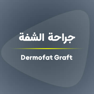 Dermofat-Graft