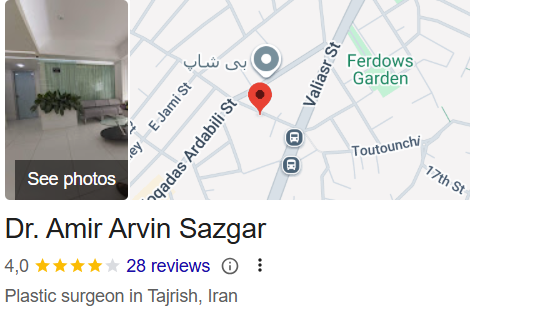 دکتر امیرآروین سازگار