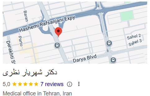 دکتر شهریار نظری